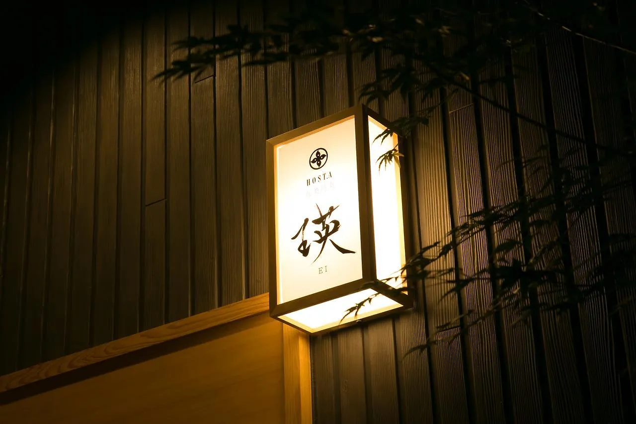 別荘 Mellow Stay Gojo Karashuma 京都市 日本